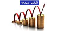 دعوت به مجمع عمومی فوق‌العاده از سوی «بشهاب»