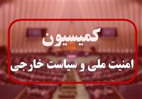 جلسه کمیسیون امنیت با رئیس ستاد کل