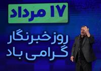 پیگیری بیمه و مسکن رایگان خبرنگاران؛ وعده رئیس شورای اطلاع‌رسانی دولت