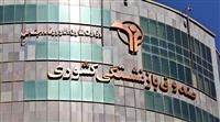 صندوق بازنشستگی از همسان‌سازی حقوق تا خدمات رفاهی و فرهنگی