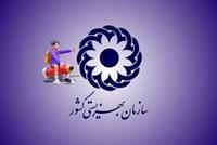 اجرای طرح ویژه خودکشی در ۳ استان؛ افراد با سابقه اقدام به خودکشی هدف هستند