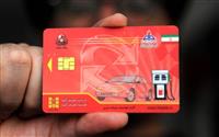 این کارت سوخت‌ها تا پایان اسفند باطل می‌شوند