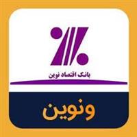  تعیین تکلیف یک فقره از اموال تملیکی ونوین