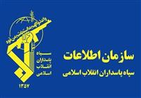  سرشبکه مرتبط با منافقین در اردبیل دستگیر شد 