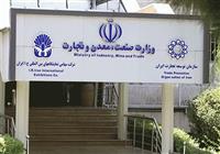 آخرین جزئیات واردات خودروهای نو و کارکرده