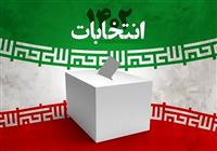  شمارش آرای انتخابات مجلس در ۳۵۰۱ شعبه تهران به پایان رسید + اسامی ۳۰ نفر اول 