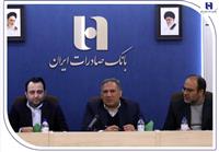 بازسازی موفق بانک صادرات ایران؛ تحولی در مدیریت و توسعه زیرساخت‌های بانکی