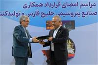 دانش فنی واحد پلی‌اتیلن سبک بندر امام به‌روزرسانی می‌شود