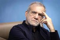  پزشکیان: «محله‌محوری» الگوی موفق حل مشکلات اجتماعی است 