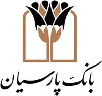 بانک پارسیان با تحولات ساختاری و سودآوری غیرعملیاتی، گام‌های مثبت در مسیر بهبود برداشت»