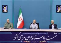 نشست بهره‌برداری از ظرفیت اقتصادی استان‌های مرزی با حضور پزشکیان و قالیباف 