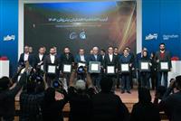  پتروفن، پلتفرم نوآوری صنعت پتروشیمی ایران