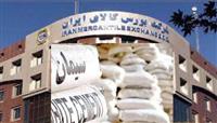 ابلاغ میزان حداکثر ثبت سفارش ورق گالوانیزه