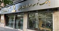 تسهیل مسیر تأمین مالی واحدهای تولیدی صادرات محور با حمایت بانک توسعه صادرات ایران