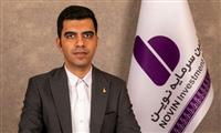  پذیره نویسی 69.800 میلیاردی توسط تامین سرمایه نوین