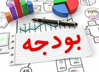 تمرکز زدایی از بودجه ۱۴۰۱ در دستور کار قرار دارد