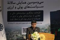 مهار تورم پیش‌شرط بازسازی اقتصادی است