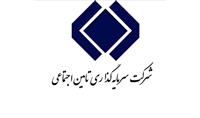 تحول بزرگ در شستا/ حرکت از مدیریت کنترلی به سهامداری استراتژیک تا افق ۱۴۱۰
