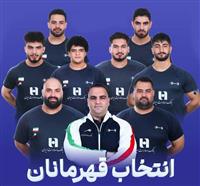 بانک صادرات ایران، در کنار قهرمانان وزنه‌برداری کشور در مسابقات جهانی ۲۰۲۵ نروژ