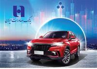 ثبت‌نام آسان خودروهای برقی وارداتی با حساب وکالتی بانک صادرات ایران
