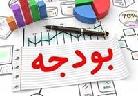 اعضاي ستاد تدوين لايحه بودجه سال ۱۴۰۱ منصوب شدند