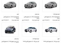اختلاف قیمت ۱۲۵ تا ۲۵۰ میلیونی ۱۱ محصول ایران‌خودرو با بازار