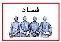  عرضه فولاد و سیمان در بازاری غیر از بورس فسادآور است 