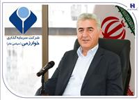 سرپرست شرکت سرمایه‌گذاری خوارزمی منصوب شد