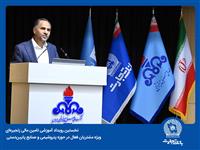 SCF بانک تجارت محدودیت‌ها در حوزه تامین مالی را از میان برمی‌دارد