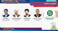 برگزاری نشست «بانکداری در عصر کوانتوم» توسط بانک توسعه صادرات ایران در یازدهمین رویداد تراکنش
