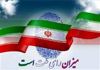  یک دوراهی سرنوشت ساز