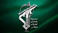  سپاه پاسداران؛ ۴۶ سال اقتدار و بازدارندگی 