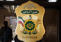 هشدار پلیس نسبت به کلاهبرداری با ایران چک
