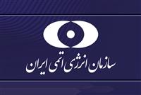 حمله به تأسیسات آب سنگین ایران، جنایتی آشکار علیه علم و سلامت است