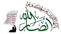  واکنش انصارالله به جنایت ترور اسماعیل هنیه 