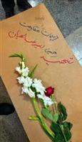  آماده‌سازی‌ محل خاک‌سپاری پیکر شهید امیرعبداللهیان