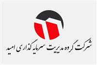خرداد طلایی «وامید»/ جهش در سود مجامع و فروش سرمایه‌گذاری‌ها