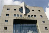 تعیین نصاب سرمایه گذاری صندوق های سرمایه گذاری در اوراق بهادار تامین مالی اسلامی