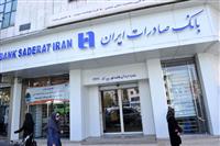 روسیه: همکاری هسته‌ای با ایران باید همانند سایر کشورها صورت گیرد