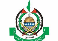  حماس: نتانیاهو با ازسرگیری جنگ اسرای صهیونیستی را قربانی کرد 