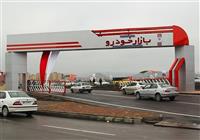 ایران‌خودرو: افزایش شدید قیمت مواد اولیه، ثبات قیمت خودرو را منتفی کرد 