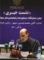 اولین نمایشگاه دستاوردها و توانمندی‌های جهادی کشور/ صنایع جوان به میدان بیایند 