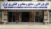 اصلاح قوانین، گام نخست پویایی اقتصاد و تجارت