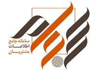 ۲۷ میلیون سهامدار، ۴.۷ همت سود سنواتی دریافت کردند