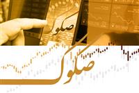  عرضه ۱۵۰ میلیارد تومان صکوک مرابحه برای شرکت پرشیا خودرو