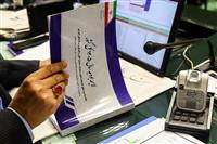 اصلاح قانون بودجه ۱۴۰۵ در دستور کار دولت