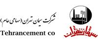 جهش ۸۰ درصدی سود خالص و رشد ۵۷ درصدی فروش داخلی سیمان تهران در نیمه نخست ۱۴۰۴