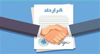۲.۷ میلیون قرارداد آتی در بورس کالا دست به دست شد