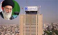  لبیک بانک صادرات به فرمایشات رهبر انقلاب