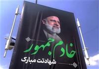  آری او اینگونه عزیز شد 